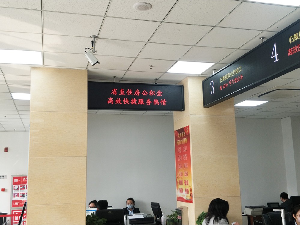 住房资金管理中心案例