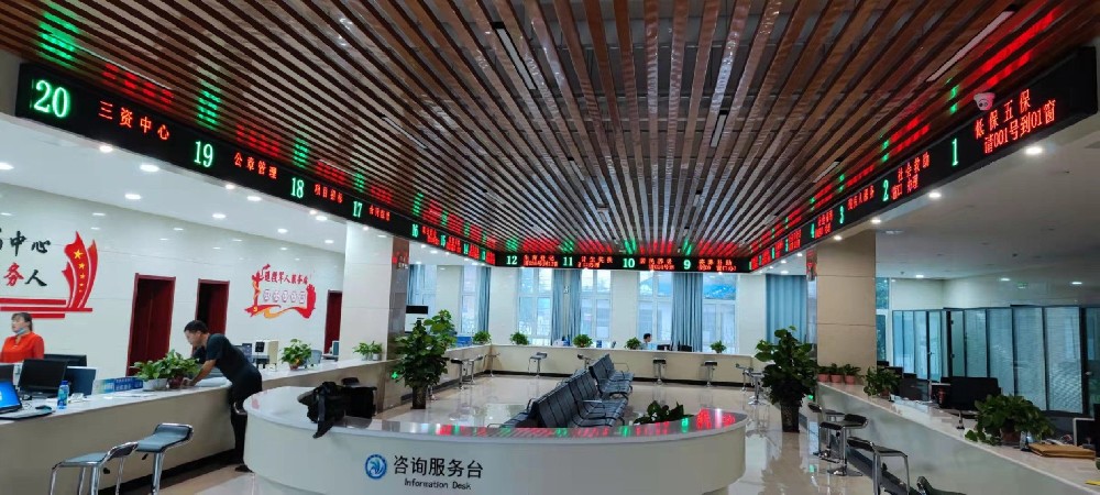 济南排队机双色通长屏案例